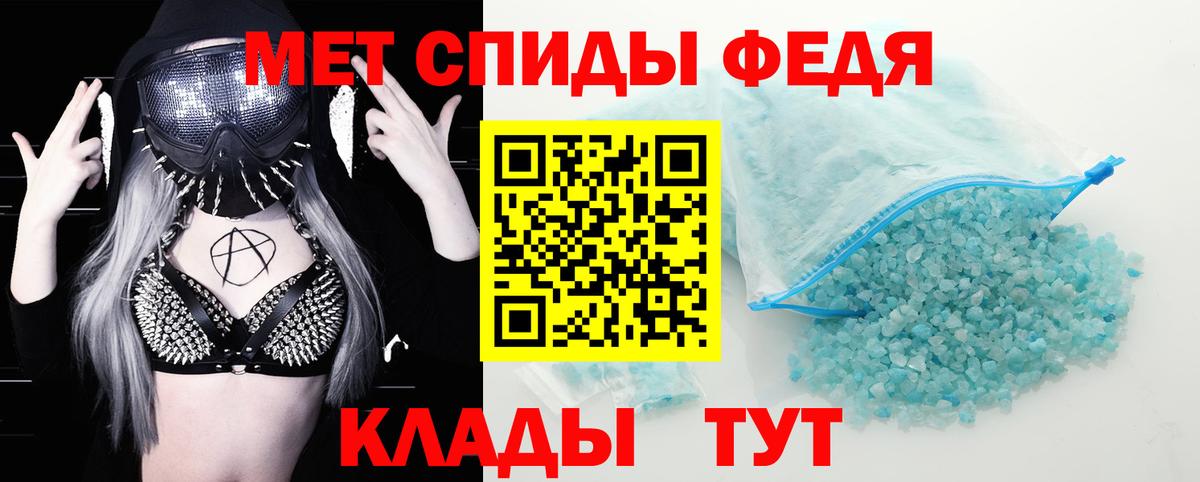 Амфетамин Premium Баксан