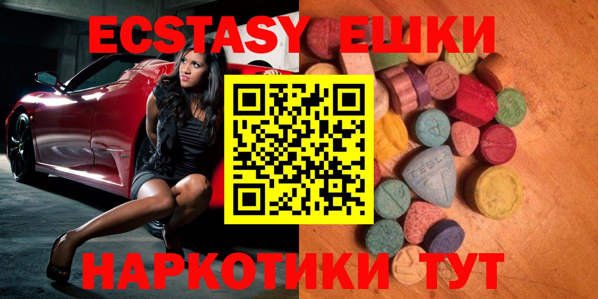 ЭКСТАЗИ Cube Баксан