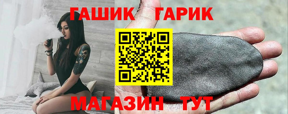 ГАШИШ hashish Баксан