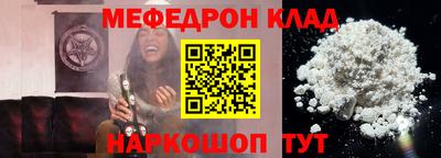 герыч Абакан
