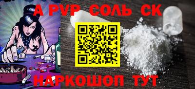 герыч Абакан