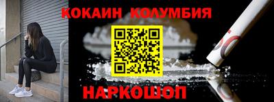 MESCALINE Абинск