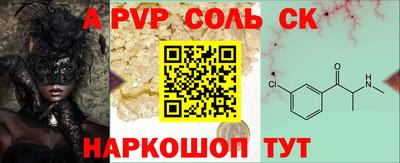 винт Апрелевка