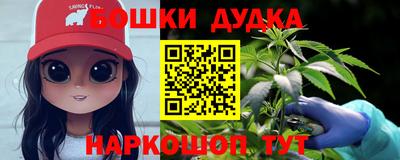 винт Апрелевка