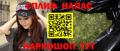 MESCALINE Абинск