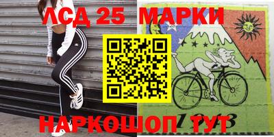 гашишное масло Апшеронск