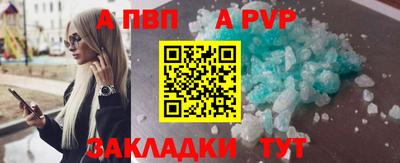 герыч Абакан