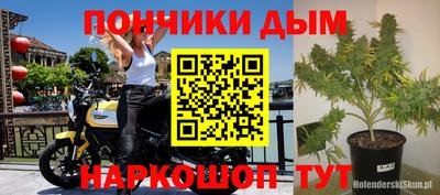 винт Апрелевка