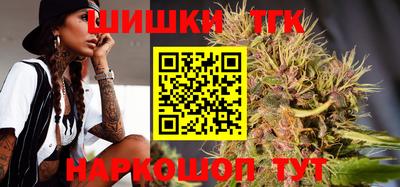 MESCALINE Абинск