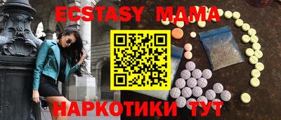 шишки Азнакаево