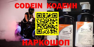 винт Апрелевка