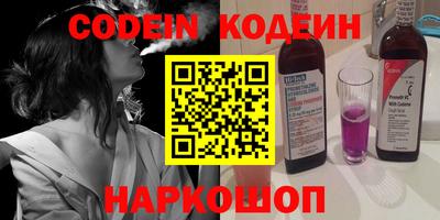 шишки Азнакаево