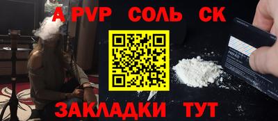 MESCALINE Абинск