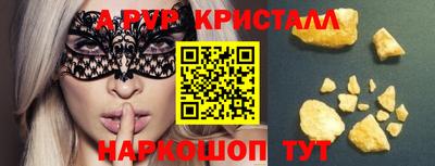 шишки Азнакаево