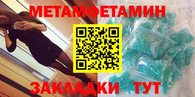 герыч Абакан