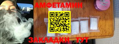 прущая мука Аргун