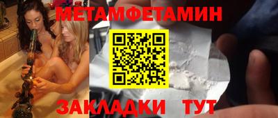шишки Азнакаево