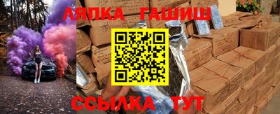 шишки Азнакаево