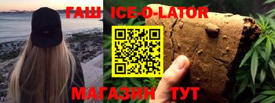 герыч Абакан