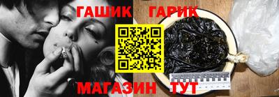 шишки Азнакаево