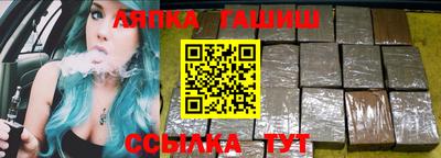 шишки Азнакаево