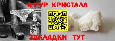 гашишное масло Апшеронск