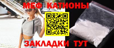 герыч Абакан