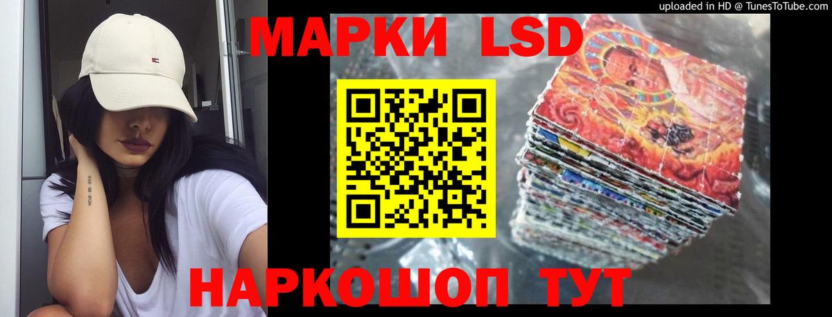 Баксан  LSD-25 экстази  LSD-25 экстази кислота  Вход с VPN  LSD-25 экстази кислота 