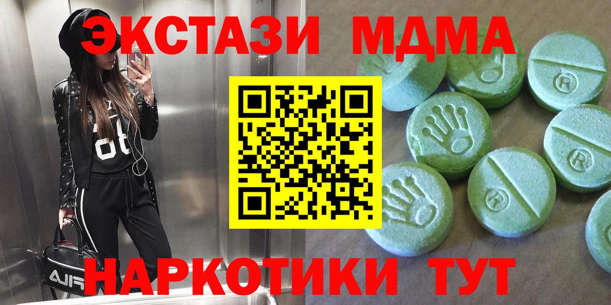 MDMA Molly Баксан