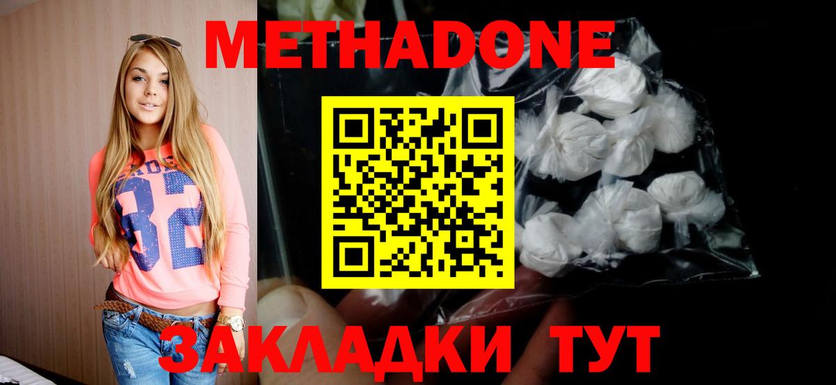 Alpha-PVP Баксан