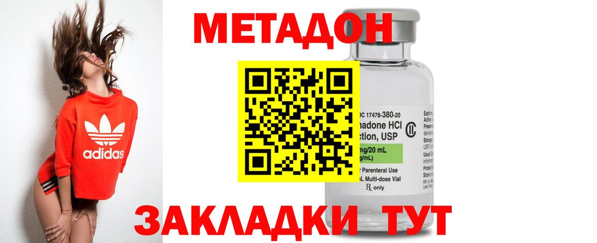 Меф МЯУ МЯУ кристаллы  Баксан  Конопля  Вход с VPN  Alpha-PVP СК   Магазины продажи наркотиков  Cocaine  ГАШИШ 