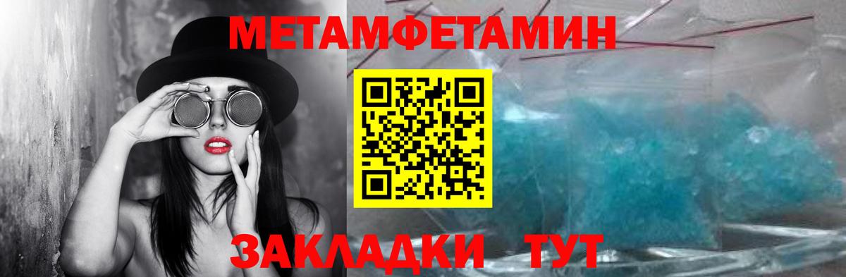 Баксан  Первитин витя  Вход с VPN 