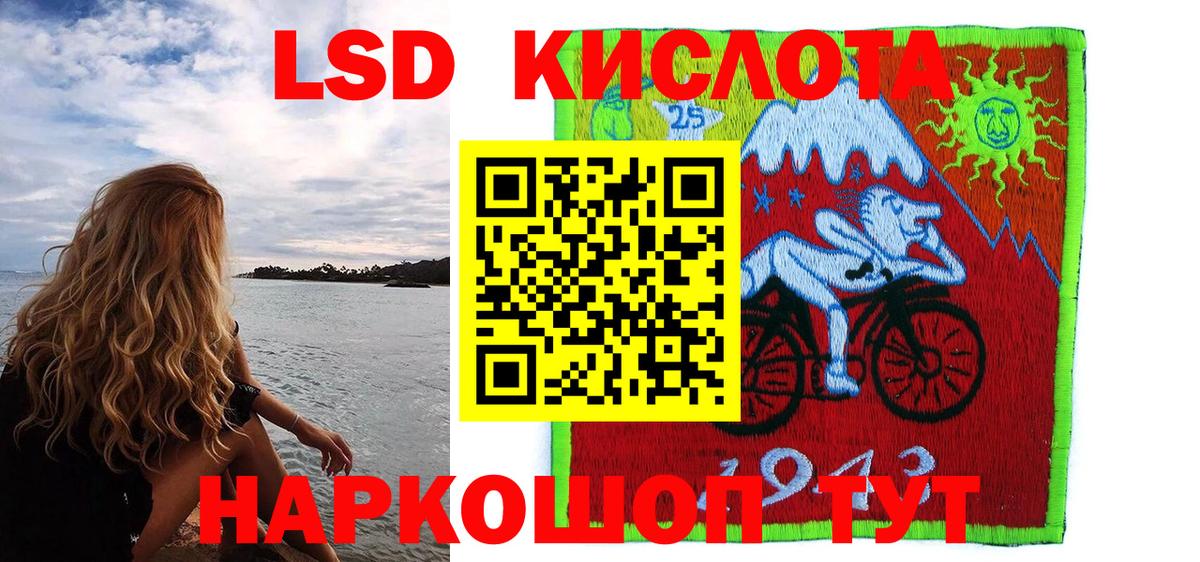 Баксан  Наркотические марки 1500мкг  Наркотические марки 1500мкг  Вход с VPN 
