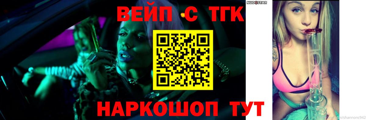где можно купить наркотик  Дистиллят ТГК THC oil  Вход с VPN  blacksprut зеркало  Баксан 