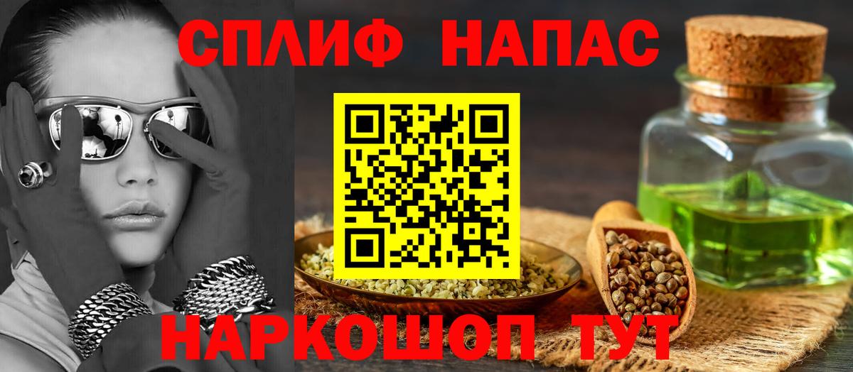 Бошки Шишки план Баксан